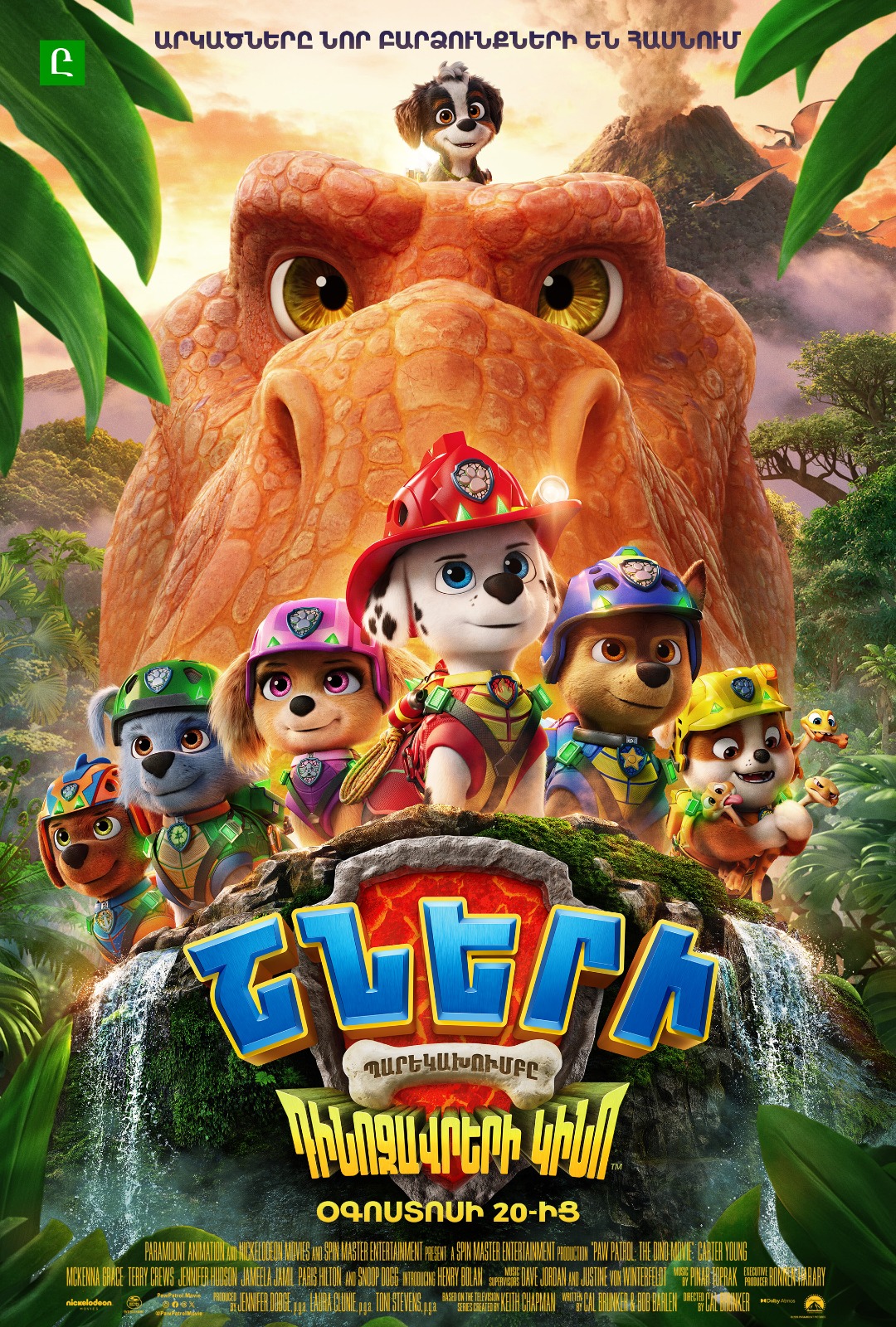 PAW Patrol: The Dino Movie