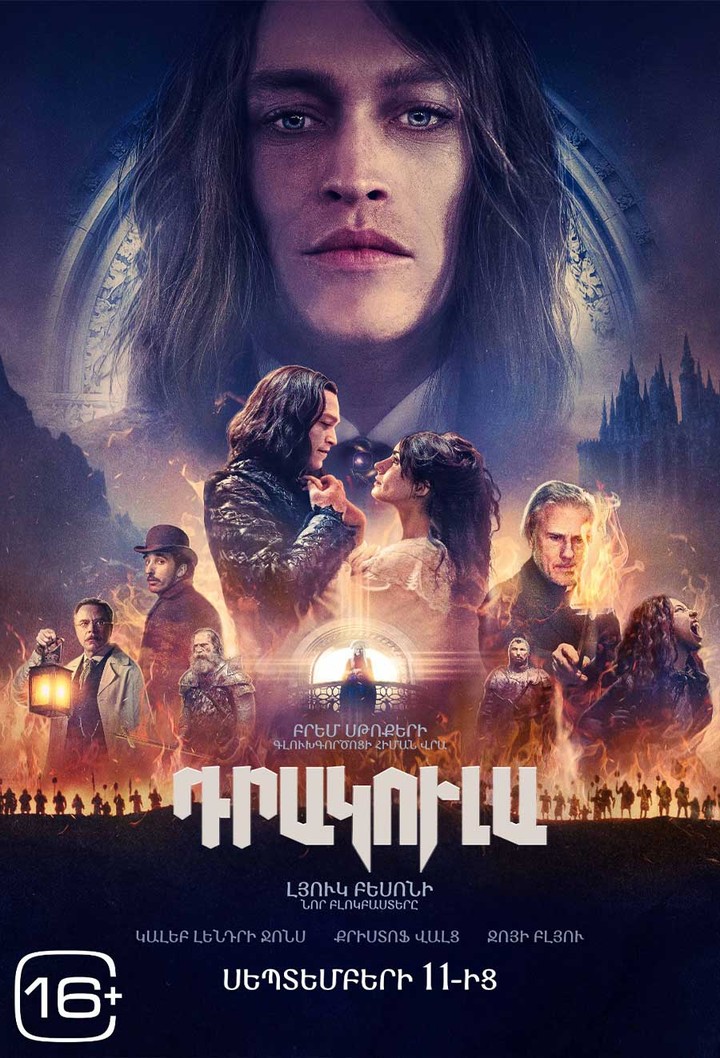 Dracula 