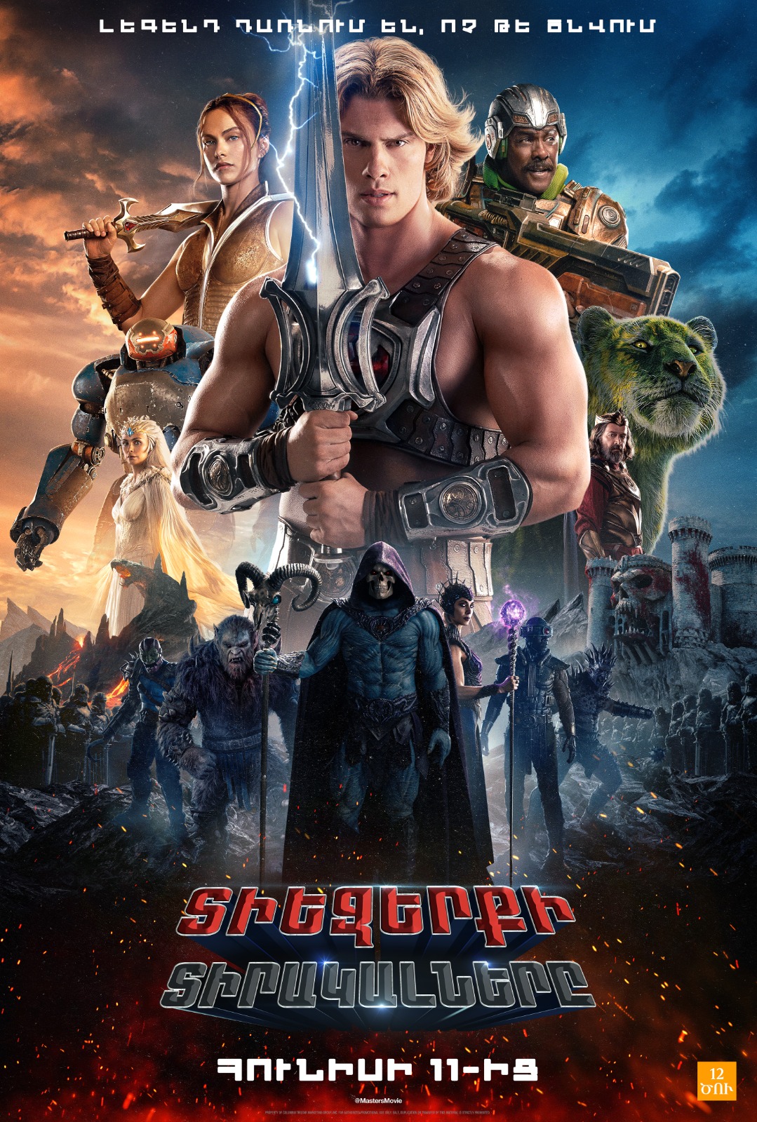 Masters of the Universe