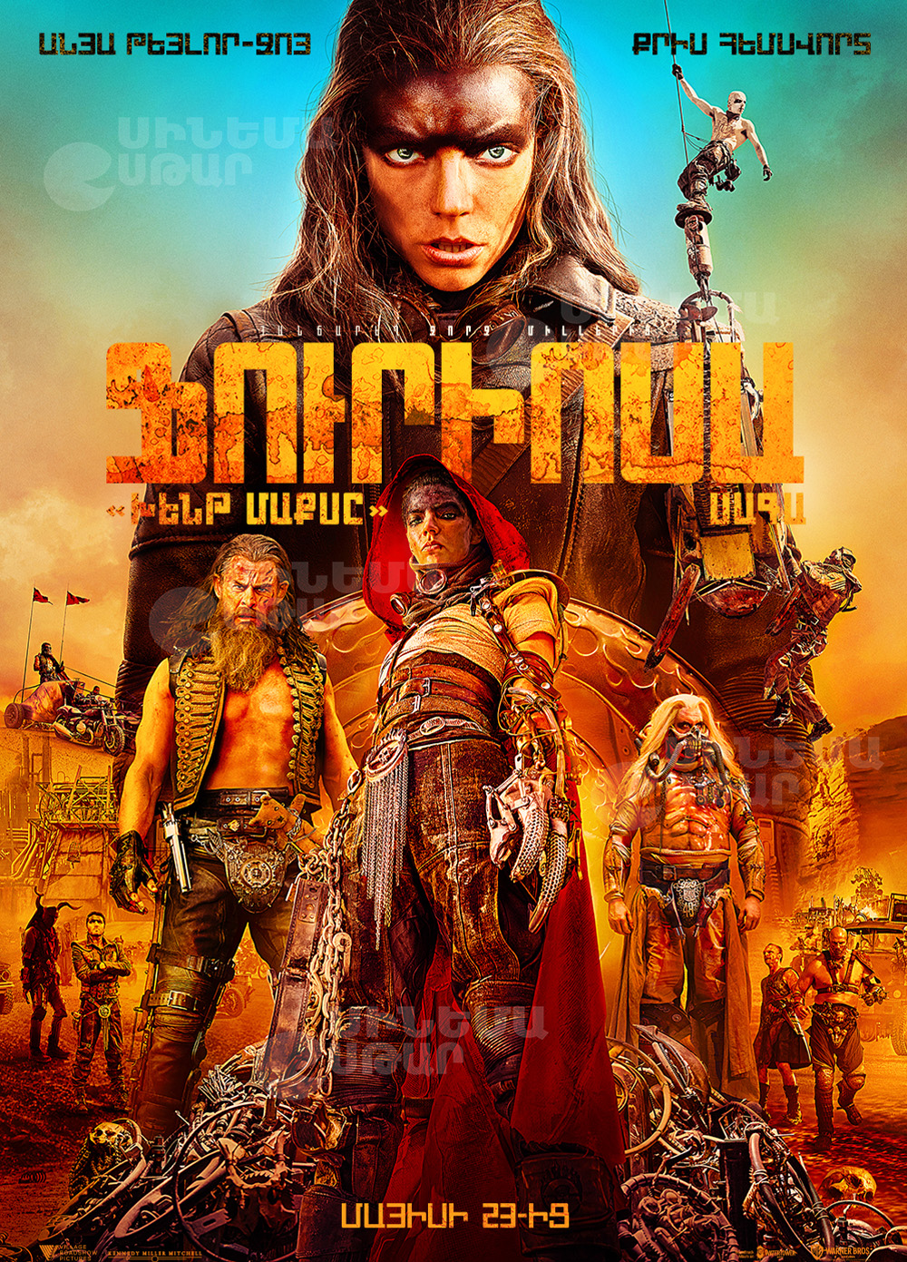 FURIOSA: A MAD MAX SAGA