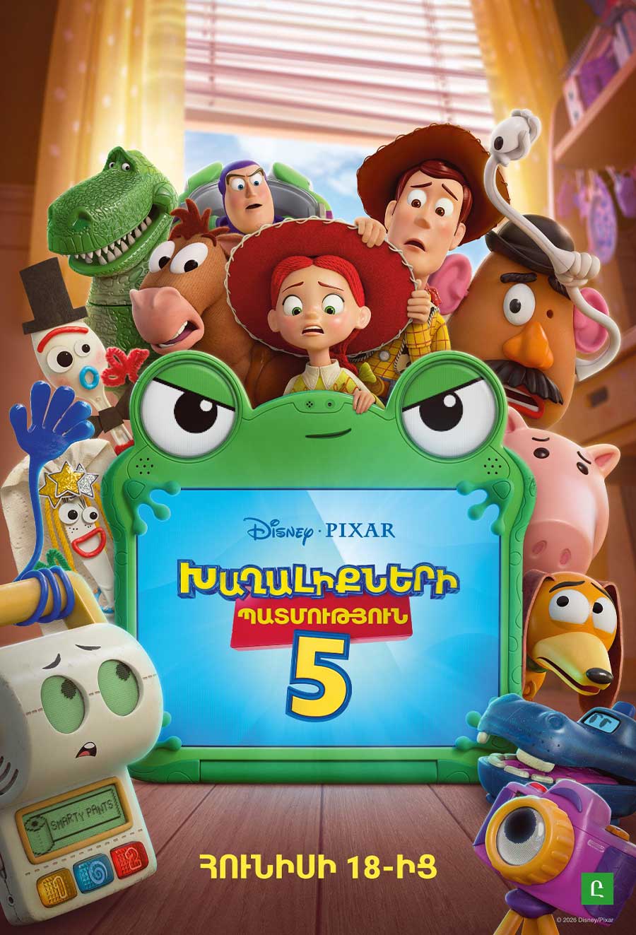 Toy Story 5