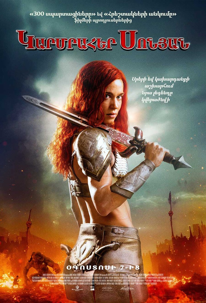 Red Sonja