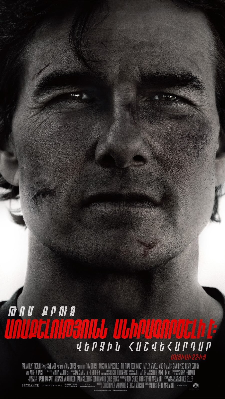 Mission: Impossible - The Final Reckoning