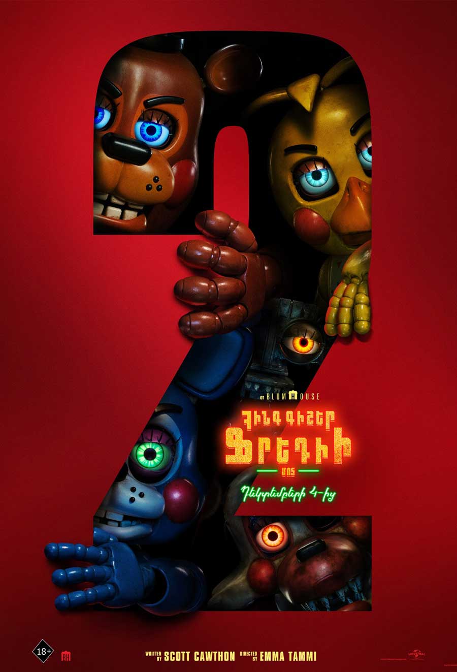 Five Nights at Freddy's 2