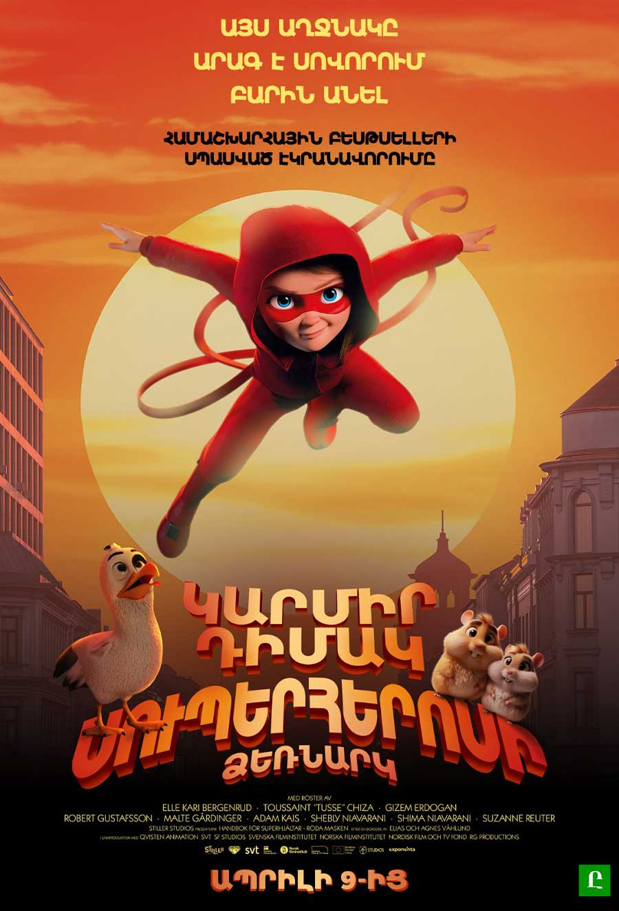 Red Mask: The Superhero Handbook