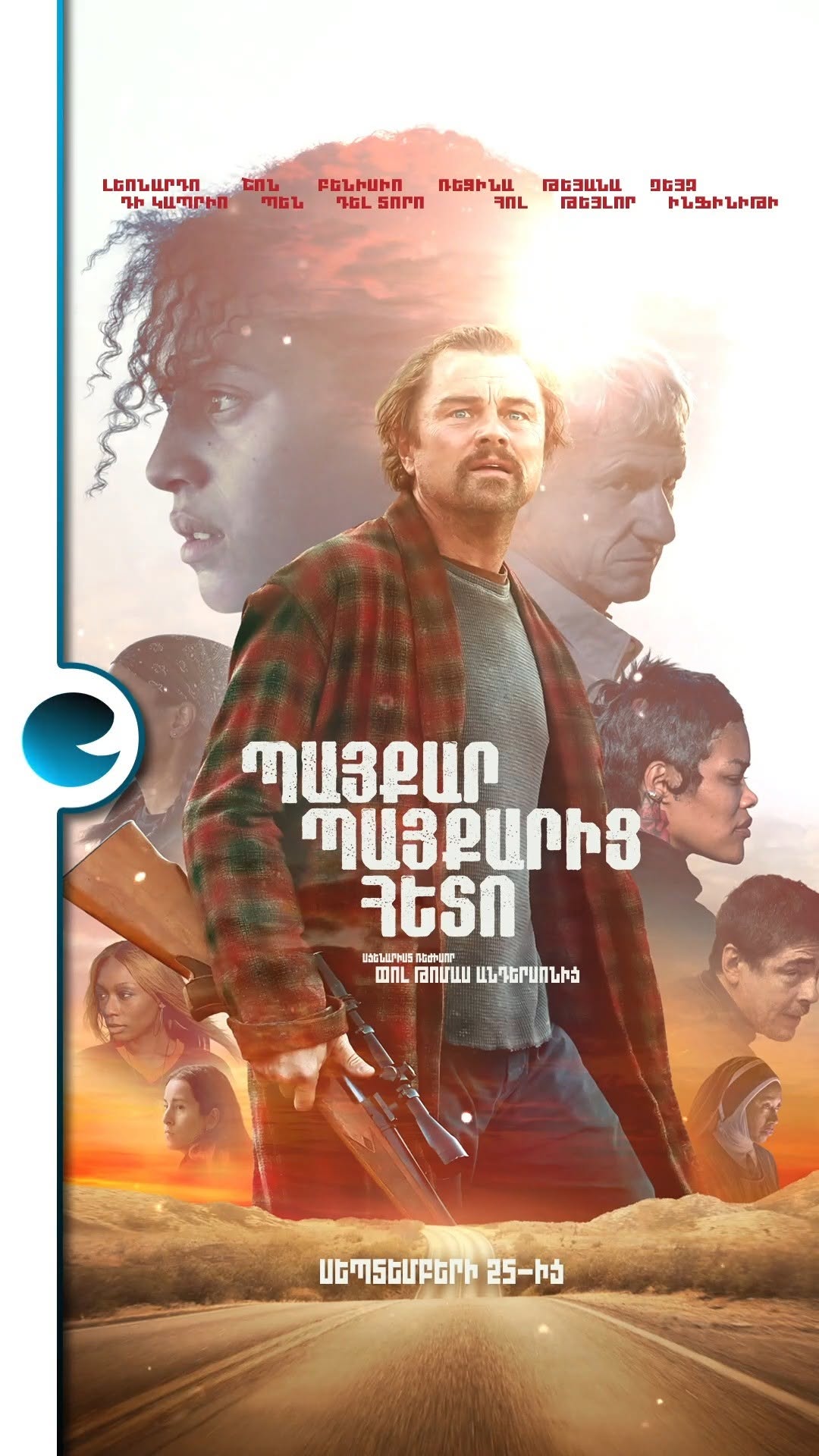 One Battle After Another 