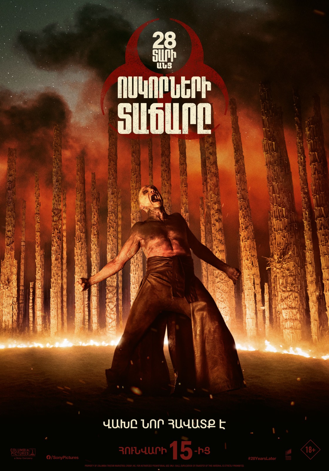 28 Years Later: The Bone Temple