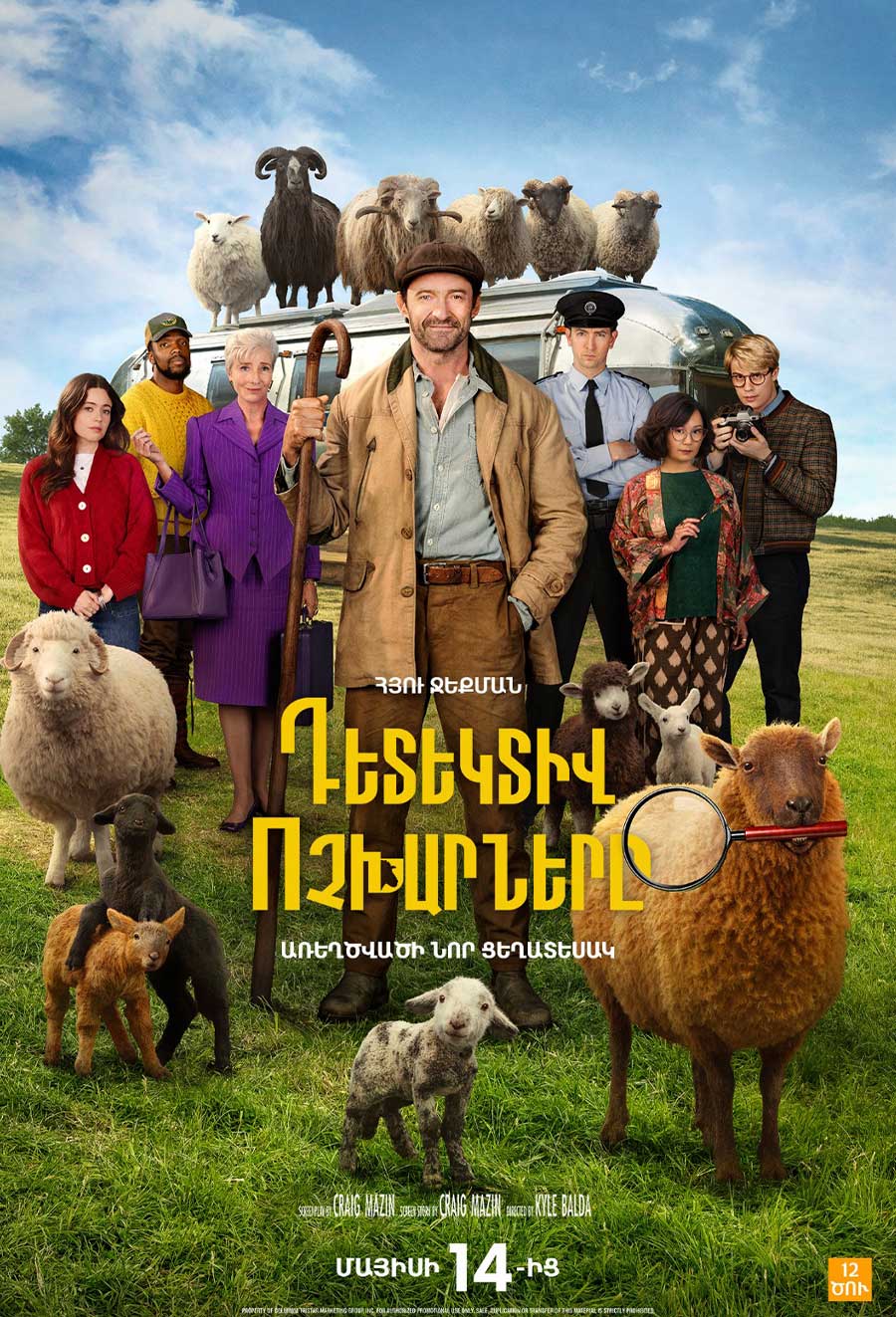 The Sheep Detectives