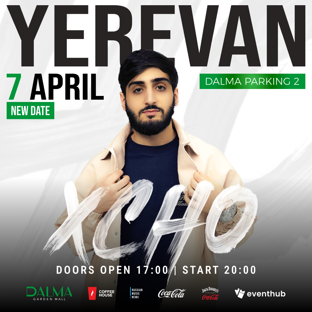 XCHO Live in Concert at Dalma Parking