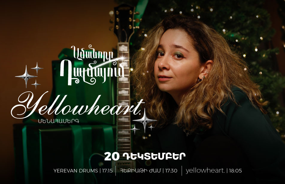 NEW YEAR CELEBRATION AT DALMA