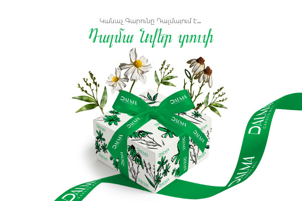 Dalma Gift Boxes for Women’s Month