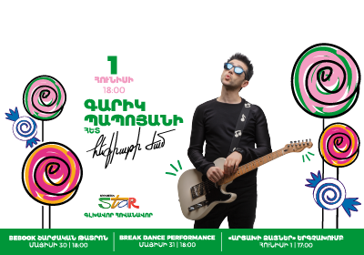 STORYTALE TIME WITH GARIK PAPOYAN