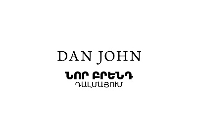 NEW BRAND AT DALMA: DAN JOHN