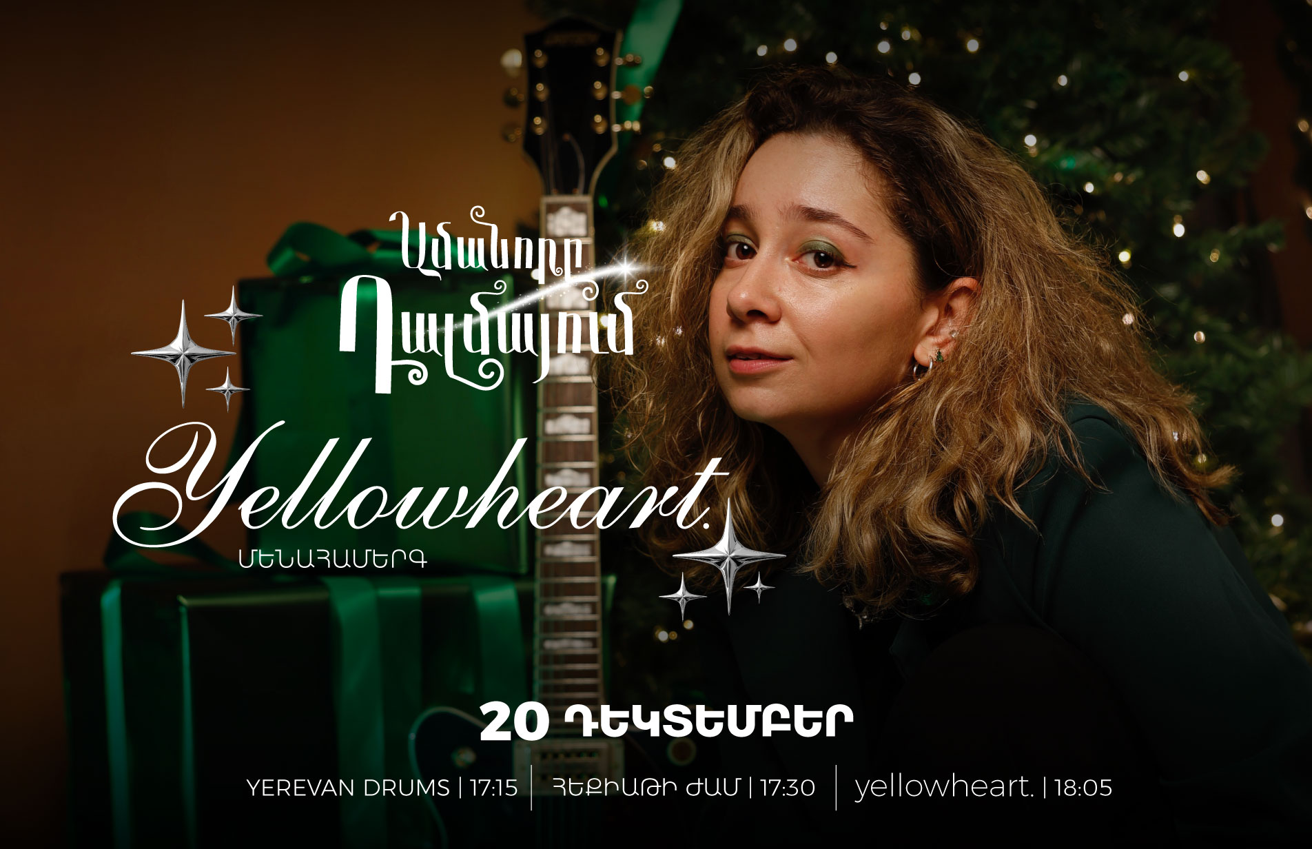 NEW YEAR CELEBRATION AT DALMA