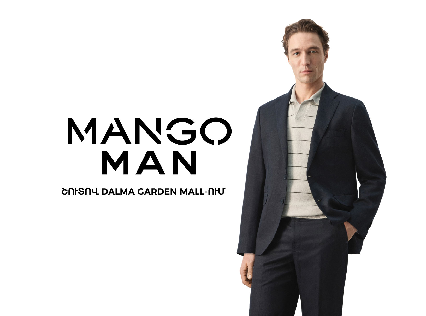 News at Dalma: Reopenings, New Brands, and Upcoming Openings