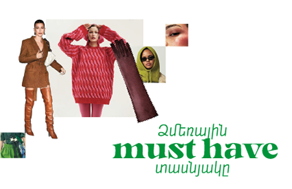 WINTER MUST-HAVE TOP 10