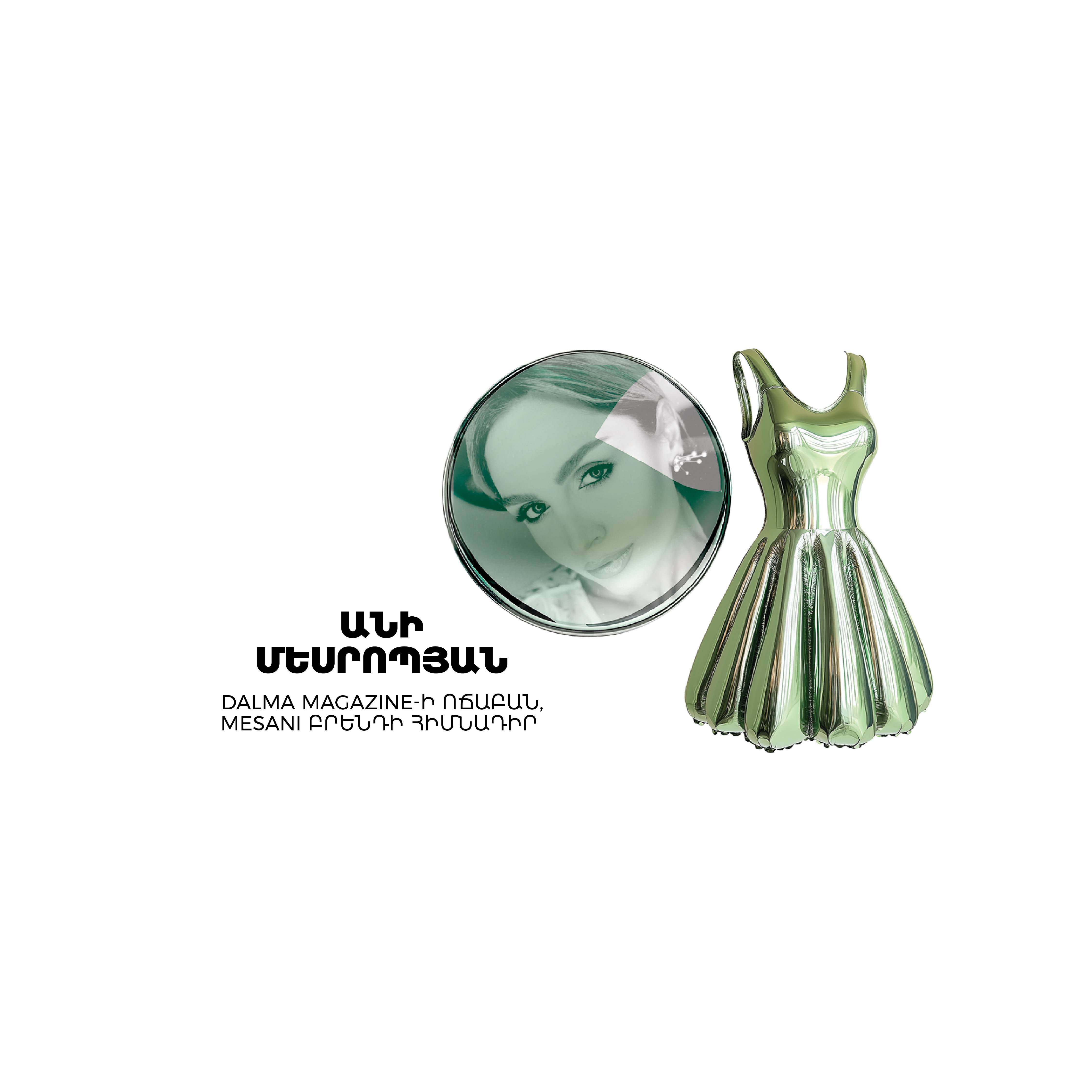 ԽՈՒՍԱՓԵՔ ԻՄՊՈՒԼՍԻՎ ԳՆՈՒՄՆԵՐՑ