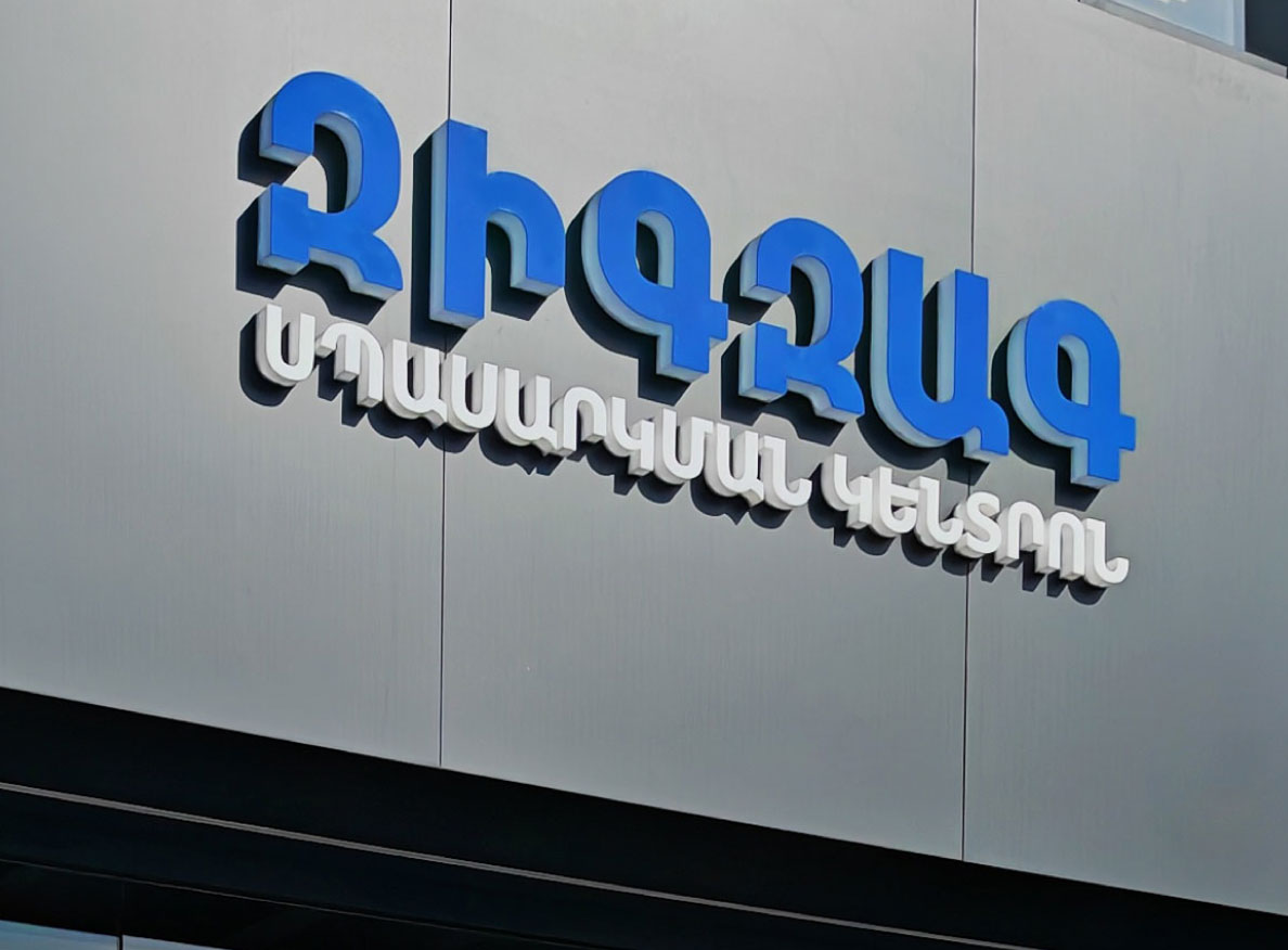 Zigzag Service Center